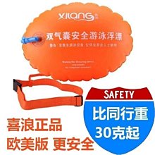 游泳跟屁蟲浮漂 加厚大人救生浮球裝備 浮漂 神器 充氣野外戶外6.~特價正品促銷 歷史價格詳細信息