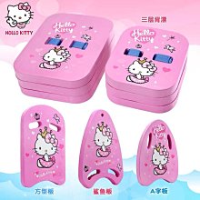 Hello Kitty 兒童折疊滑板車 KT568_三麗鷗正版授權 歷史價格詳細信息