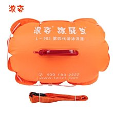 游泳跟屁蟲浮漂 加厚大人救生浮球裝備 浮漂 神器 充氣野外戶外6.~特價正品促銷 歷史價格詳細信息
