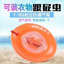 浪姿跟屁蟲游泳包成人加厚雙氣囊安全防水儲物漂流袋初學裝備浮漂~特價正品促銷 歷史價格詳細信息