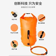 漂流裝備游泳浮漂救生浮標浮漂救生浮帶游泳浮板救生棒浮力條~特價正品促銷 歷史價格詳細信息