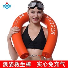救生浮筒實心EVA救援抱手190N大浮力救生棒游泳浮標救援隊裝備~特價正品促銷 歷史價格詳細信息