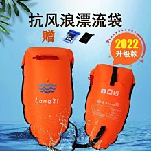 游泳跟屁蟲浮漂 加厚大人救生浮球裝備 浮漂 神器 充氣野外戶外6.~特價正品促銷 歷史價格詳細信息
