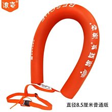 救生浮筒實心EVA救援抱手190N大浮力救生棒游泳浮標救援隊裝備~特價正品促銷 歷史價格詳細信息