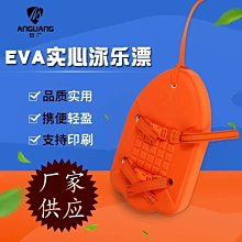 救生浮筒實心EVA救援抱手190N大浮力救生棒游泳浮標救援隊裝備~特價正品促銷 歷史價格詳細信息