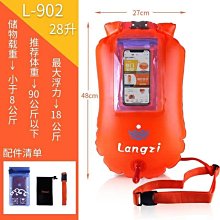 游泳跟屁蟲浮漂 加厚大人救生浮球裝備 浮漂 神器 充氣野外戶外6.~特價正品促銷 歷史價格詳細信息