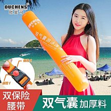 游泳跟屁蟲浮漂 加厚大人救生浮球裝備 浮漂 神器 充氣野外戶外6.~特價正品促銷 歷史價格詳細信息
