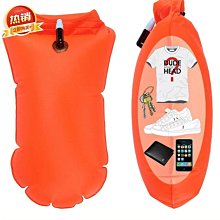 跟屁蟲加厚雙氣囊放溺水戶外游泳包成人學游泳浮漂裝備救生球 歷史價格詳細信息