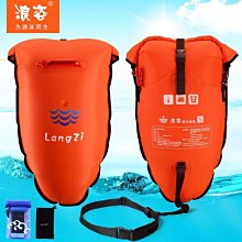 浪姿跟屁蟲游泳包成人加厚雙氣囊安全防水儲物漂流袋初學裝備浮漂~特價正品促銷 歷史價格詳細信息
