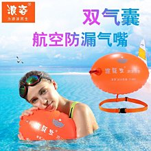 浪姿跟屁蟲游泳包成人加厚雙氣囊安全防水儲物漂流袋初學裝備浮漂~特價正品促銷 歷史價格詳細信息