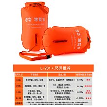 浪姿跟屁蟲游泳包成人加厚雙氣囊安全防水儲物漂流袋初學裝備浮漂~特價正品促銷 歷史價格詳細信息
