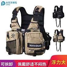 救生衣 垂釣 海釣便攜大浮力救生衣 船用專業救生衣 多口袋尼龍牛津布馬甲 涉水運動釣魚背心 歷史價格詳細信息