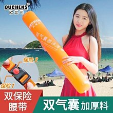雙氣囊游泳棒跟屁蟲浮力棒加厚抗壓安全浮漂充氣式防嗆水游泳浮圈~特價正品促銷 歷史價格詳細信息