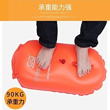 浮漂跟屁蟲游泳專用球儲物安全雙氣囊漂流袋防溺水戶外42升浮標~特價正品促銷 價格比較,價格查詢,歷史價格詳細信息