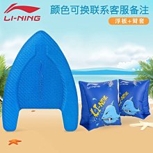 游泳裝備神器手臂圈水袖大人兒童初學者浮力背心背漂腰帶浮漂~特價正品促銷 歷史價格詳細信息