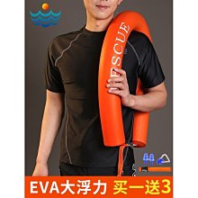 特價 救生 成人專業 兒童 救身 加厚 磯釣 背心釣魚 獨木舟 泛舟 溯溪 釣魚 衝浪 浮潛 {歐韓時代} 歷史價格詳細信息