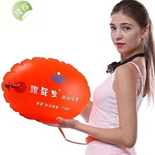 浮漂跟屁蟲游泳專用球儲物安全雙氣囊漂流袋防溺水戶外42升浮標~特價正品促銷 歷史價格詳細信息