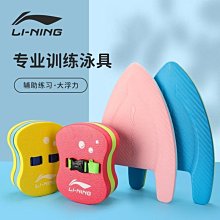 下殺-浮板背漂成人兒童游泳神器打水版初學者游泳助泳浮漂背漂游泳裝備 歷史價格詳細信息