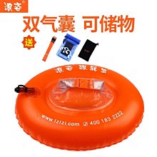 浪姿跟屁蟲游泳包成人加厚雙氣囊安全防水儲物漂流袋初學裝備浮漂~特價正品促銷 歷史價格詳細信息