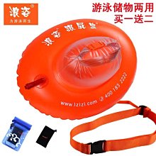 漂流裝備游泳浮漂救生浮標浮漂救生浮帶游泳浮板救生棒浮力條~特價正品促銷 歷史價格詳細信息