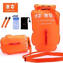 游泳跟屁蟲浮漂 加厚大人救生浮球裝備 浮漂 神器 充氣野外戶外6.~特價正品促銷 歷史價格詳細信息