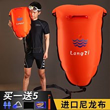 浮漂跟屁蟲游泳專用球儲物安全雙氣囊漂流袋防溺水戶外42升浮標~特價正品促銷 歷史價格詳細信息