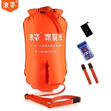 游泳跟屁蟲浮漂 加厚大人救生浮球裝備 浮漂 神器 充氣野外戶外6.~特價正品促銷 歷史價格詳細信息