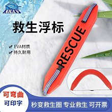下殺-浮漂救生球浪姿F803航空氣嘴游泳跟屁蟲游泳包游泳水庫湖海野外用 歷史價格詳細信息