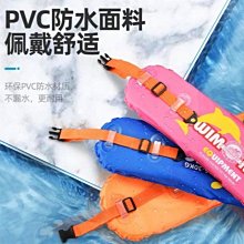 游泳背漂腰帶(浮力腰帶/浮板/助浮器/救生腰帶/游泳圈/水上用品) 歷史價格詳細信息