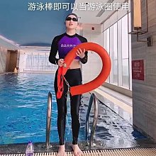 下殺-浮漂救生球浪姿F803航空氣嘴游泳跟屁蟲游泳包游泳水庫湖海野外用 歷史價格詳細信息