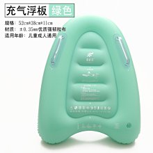 游泳浮板打水板eva 浮背腰漂浮帶腰帶A字板方板兒童成人游泳用品 游泳 夏季-陽光小屋 歷史價格詳細信息
