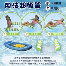 佳佳玩具 --- 夏天必備 蝴蝶結 充氣水上漂 浮床 充氣床 漂浮 泳圈 漂浮床 【YF18672】 價格比較,價格查詢,歷史價格詳細信息