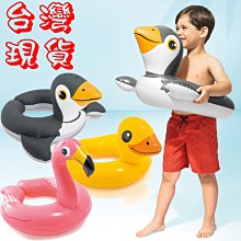 INTEX 造型游泳圈-3種造型可選(58221) 歷史價格詳細信息