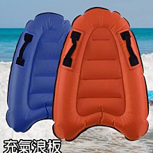 浮板充氣沖浪板兒童浮排水上戲水玩具坐騎浮床學游泳圈訓練打水板-奇點家居 歷史價格詳細信息