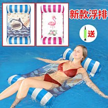 泳具新款充氣黑鯨夾網吊床PVC成人加厚水上躺椅浮床靠背浮排 歷史價格詳細信息