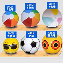 pvc充氣氣球廣告展覽大型彩色充氣玩具球體 落地球飄空球 歷史價格詳細信息