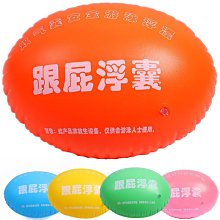泳具PVC帶蓬座圈充氣游泳圈遮陽艇現貨水上寶寶戲水玩具座圈 歷史價格詳細信息