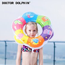 游泳圈馬博士坐圈幼兒游泳圈 馬博士游泳圈 座圈 坐浮圈脖圈手臂救生圈 歷史價格詳細信息