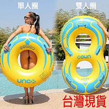 加厚加大雙人游泳圈情侶閨蜜浮圈浮排創意網紅躺床大人充氣救生圈-奇點家居 歷史價格詳細信息
