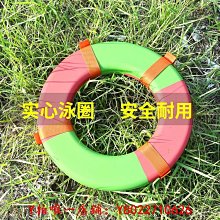 救生浮筒實心EVA救援抱手190N大浮力救生棒游泳浮標救援隊裝備~特價正品促銷 歷史價格詳細信息
