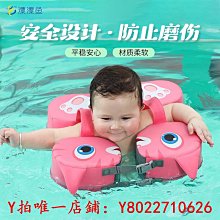 童游泳圈3個月以上嬰幼兒腋下免充氣防側翻寶寶幼兒趴圈初學 歷史價格詳細信息