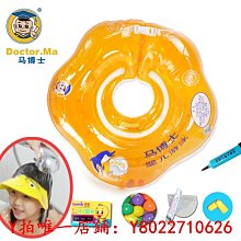 游泳圈馬博士坐圈幼兒游泳圈 馬博士游泳圈 座圈 坐浮圈脖圈手臂救生圈 歷史價格詳細信息