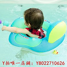 游泳圈自游寶貝方形兒童座圈雙氣囊防側翻嬰幼兒游泳坐圈游泳館寶寶腋下救生圈 歷史價格詳細信息