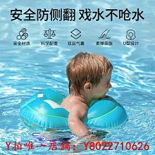 嬰幼兒童游泳圈腋下圈小黃鴨坐圈安全防側翻寶寶浮圈小孩游泳裝備-奇點家居 歷史價格詳細信息