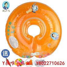 游泳圈泳圈寶寶兒童脖圈0歲新生的嬰幼兒3個月0-12以上6 歷史價格詳細信息