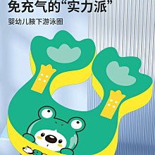 游泳圈趴圈兒童腋下圈裝備0歲新生寶寶1-2歲4男女童3幼兒小童 歷史價格詳細信息