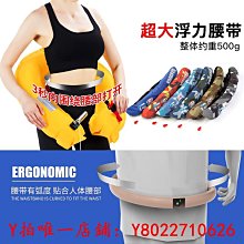 救生衣充氣腰帶車載氣脹式救生圈衣全自動成人專業便攜海釣魚大浮力船用 歷史價格詳細信息