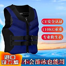 游泳圈救生衣釣魚自動充氣大浮力腰帶便攜式船用路亞車載應急救生圈成人救生圈 歷史價格詳細信息