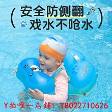 SWIMBOBO腋下圈寶寶游泳圈兒童泳圈免充氣趴圈小孩游泳裝備 歷史價格詳細信息