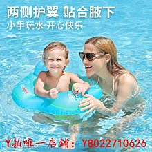 SWIMBOBO腋下圈寶寶游泳圈兒童泳圈免充氣趴圈小孩游泳裝備 歷史價格詳細信息